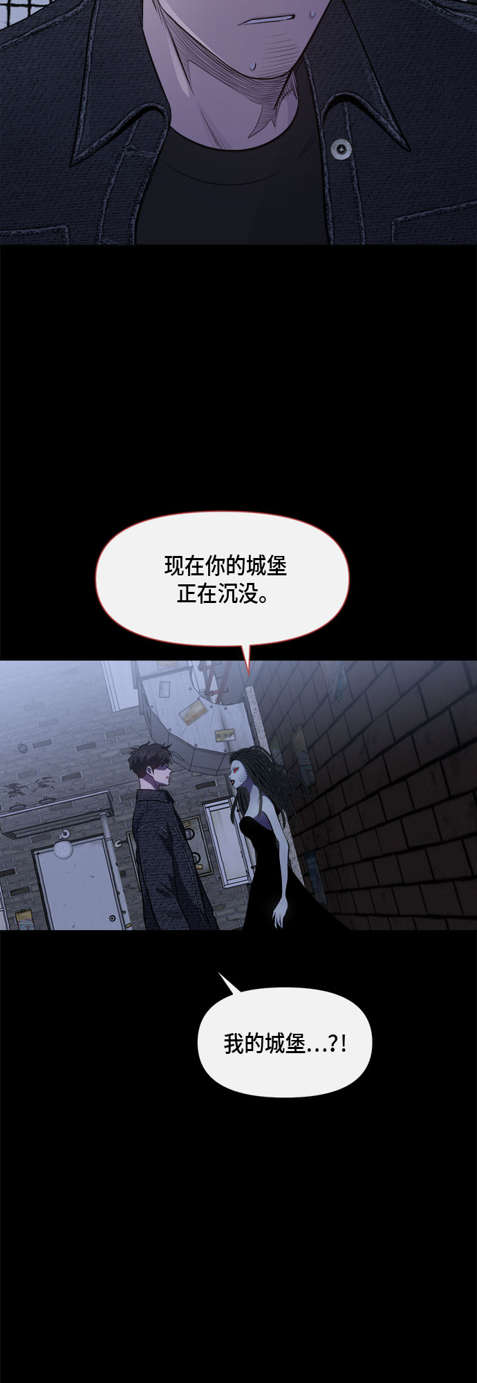地狱罗盘出稀有暗金吗漫画,第46话2图