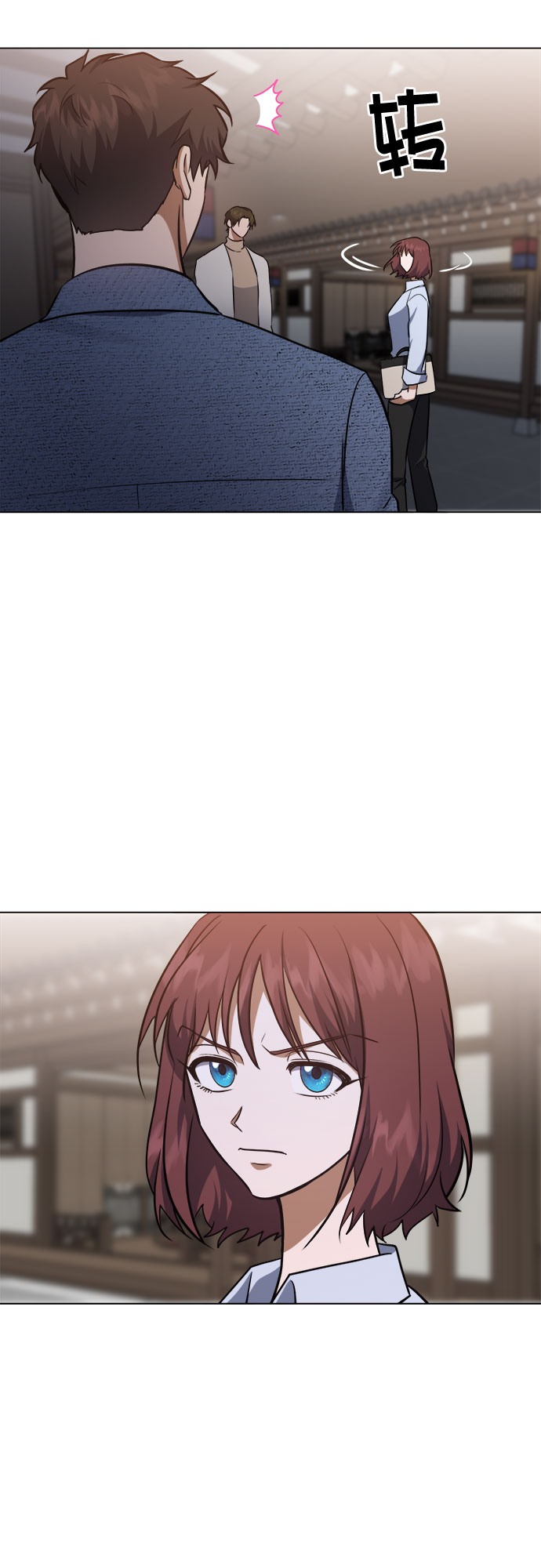 地狱罗盘出稀有暗金吗漫画,第85话1图