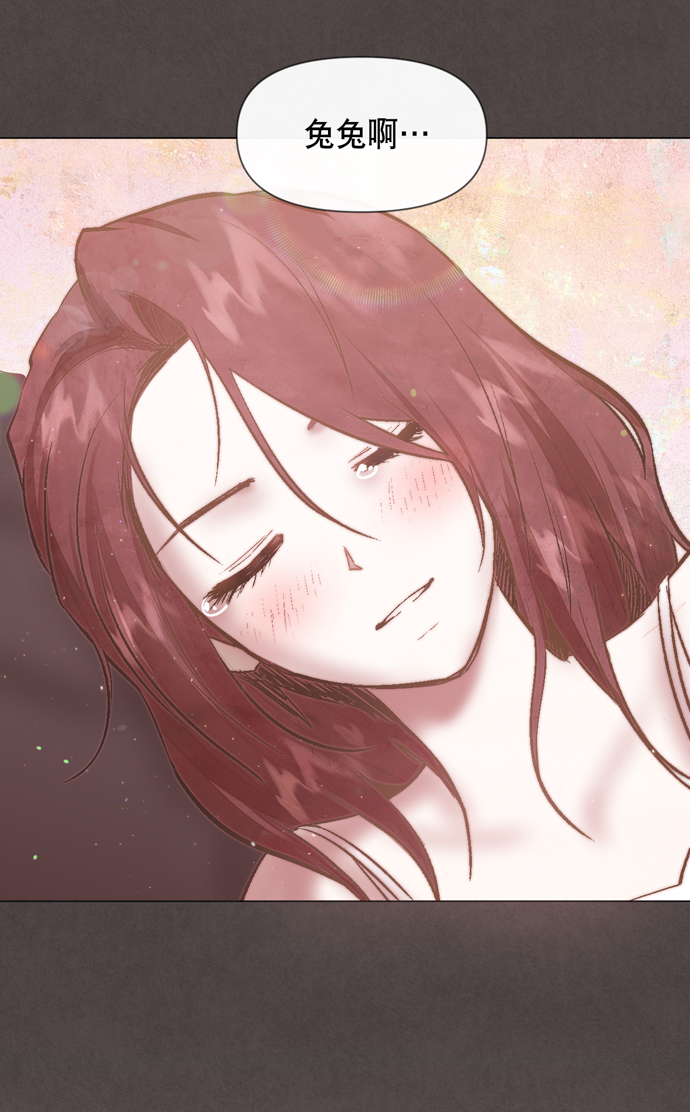 地狱罗盘出稀有暗金吗漫画,第26话1图