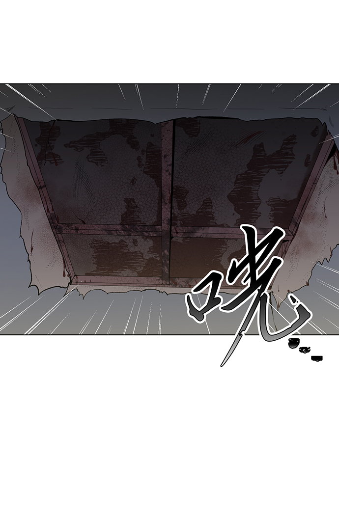 地狱罗盘出稀有暗金吗漫画,第7话2图