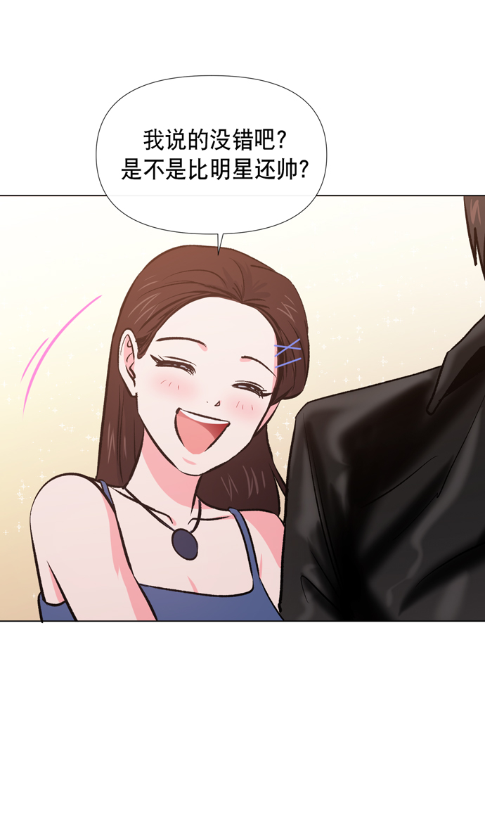 地狱罗盘出稀有暗金吗漫画,第13话1图