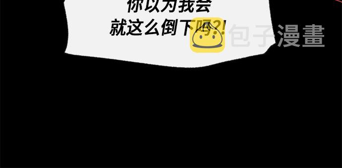 地狱罗盘出稀有暗金吗漫画,第47话2图