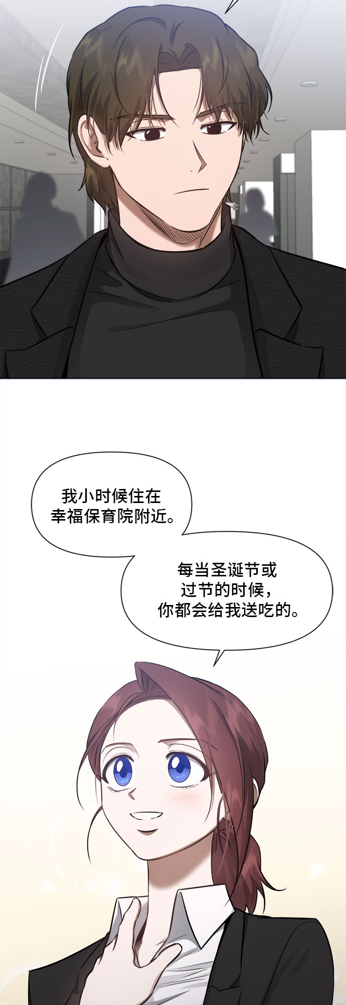 地狱罗盘出稀有暗金吗漫画,第54话1图
