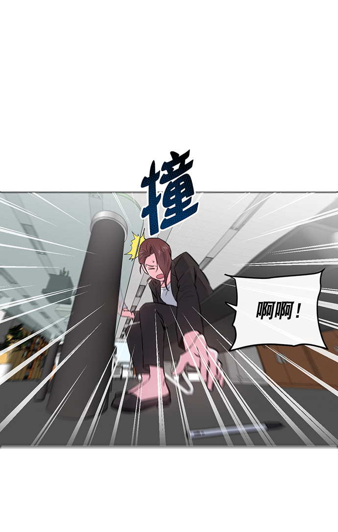 地狱罗盘出稀有暗金吗漫画,第4话1图