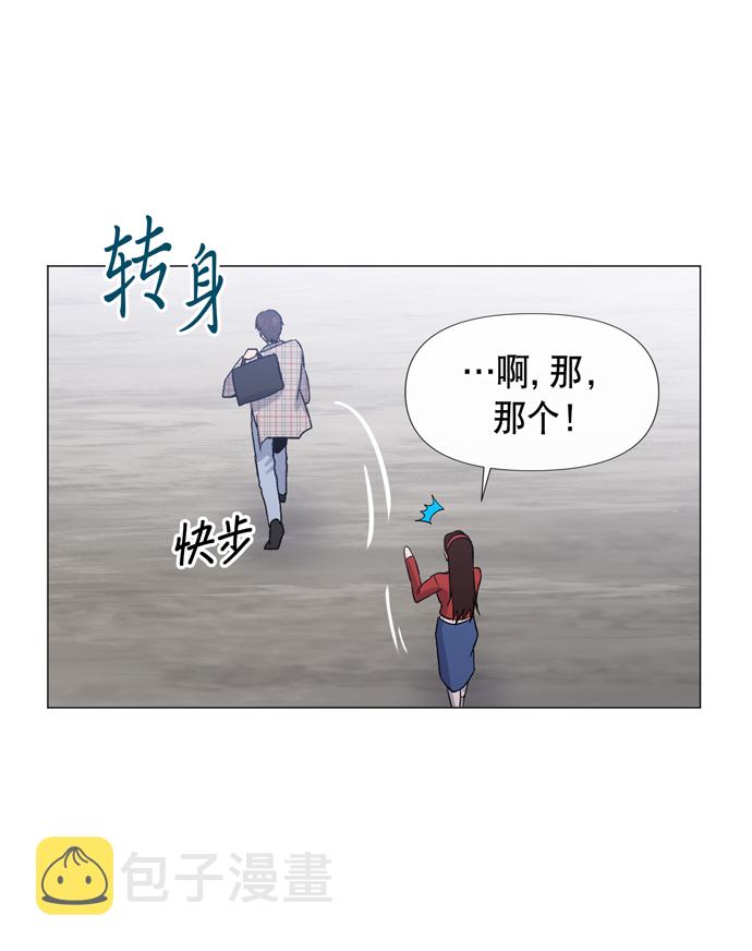 地狱罗盘出稀有暗金吗漫画,第13话1图