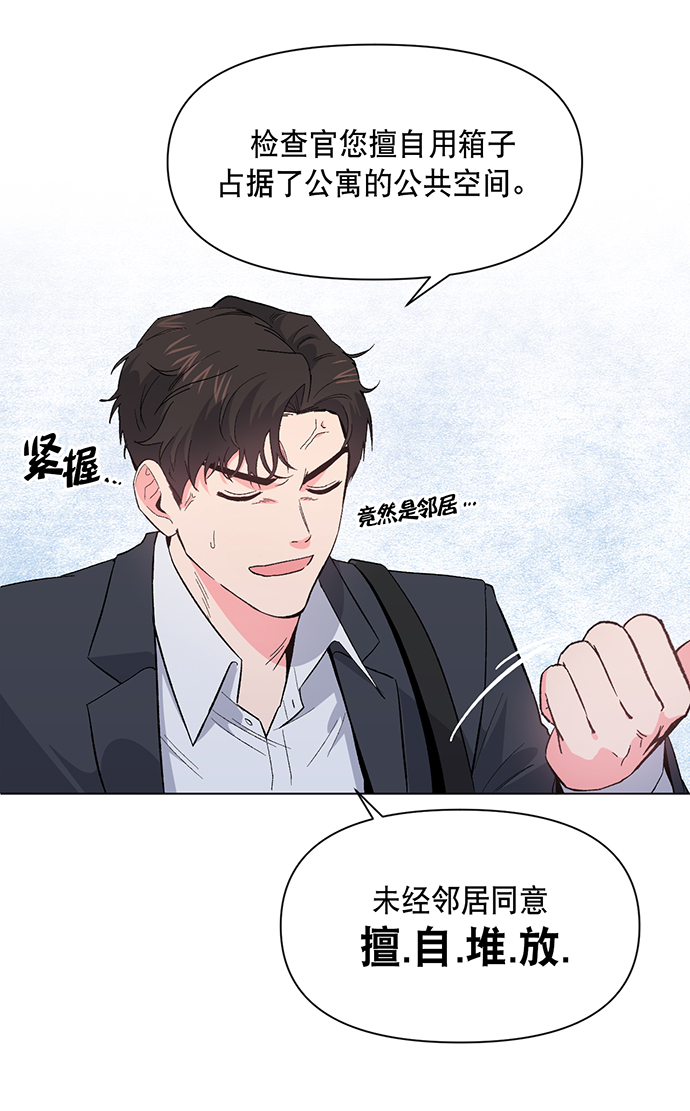 地狱罗盘出稀有暗金吗漫画,第3话2图