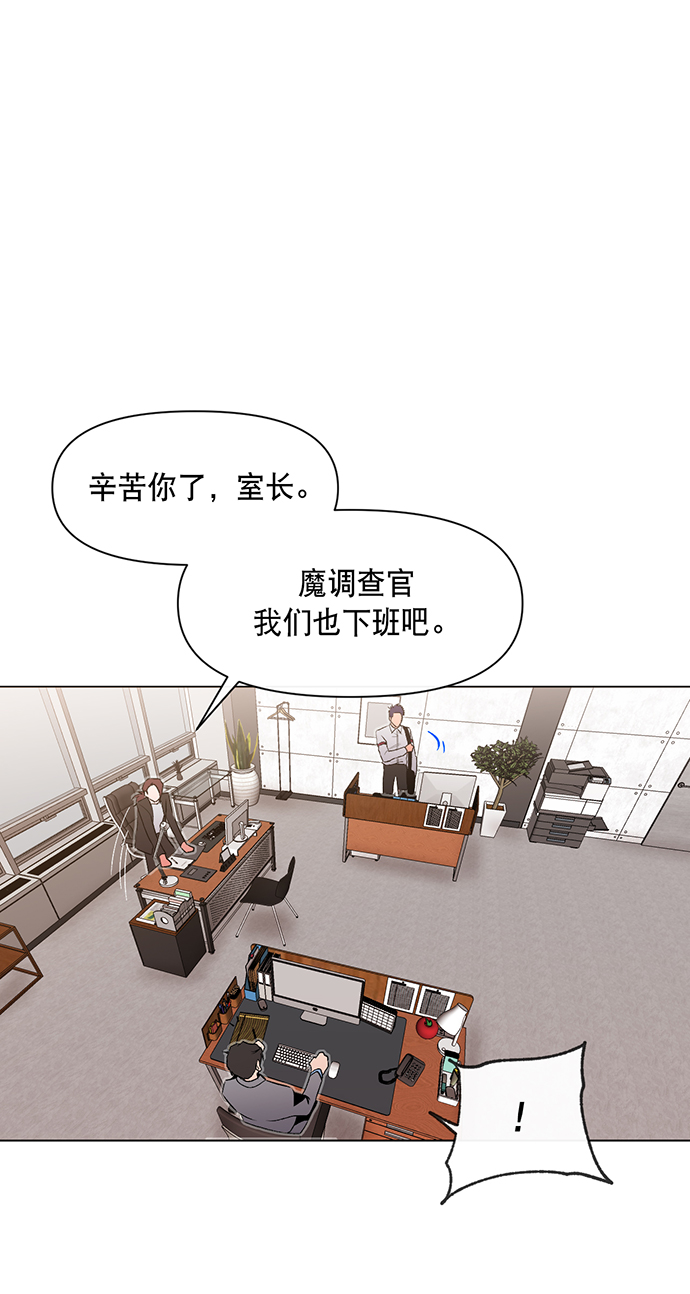 地狱罗盘出稀有暗金吗漫画,第5话1图
