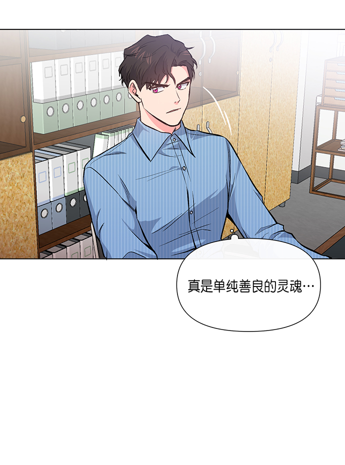 地狱罗盘出稀有暗金吗漫画,第4话1图