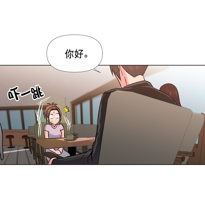 地狱罗盘出稀有暗金吗漫画,第13话2图
