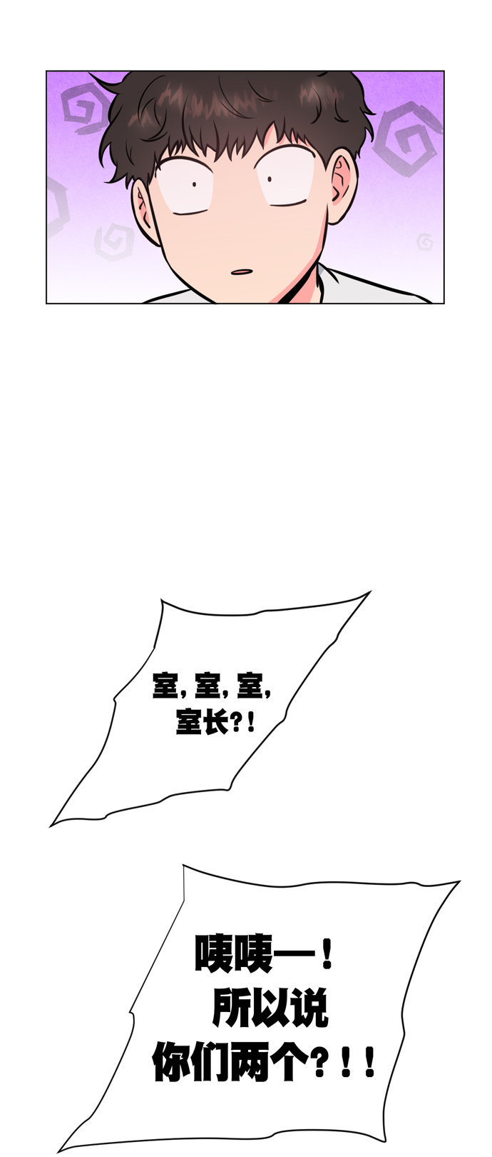 地狱罗盘出稀有暗金吗漫画,第20话1图