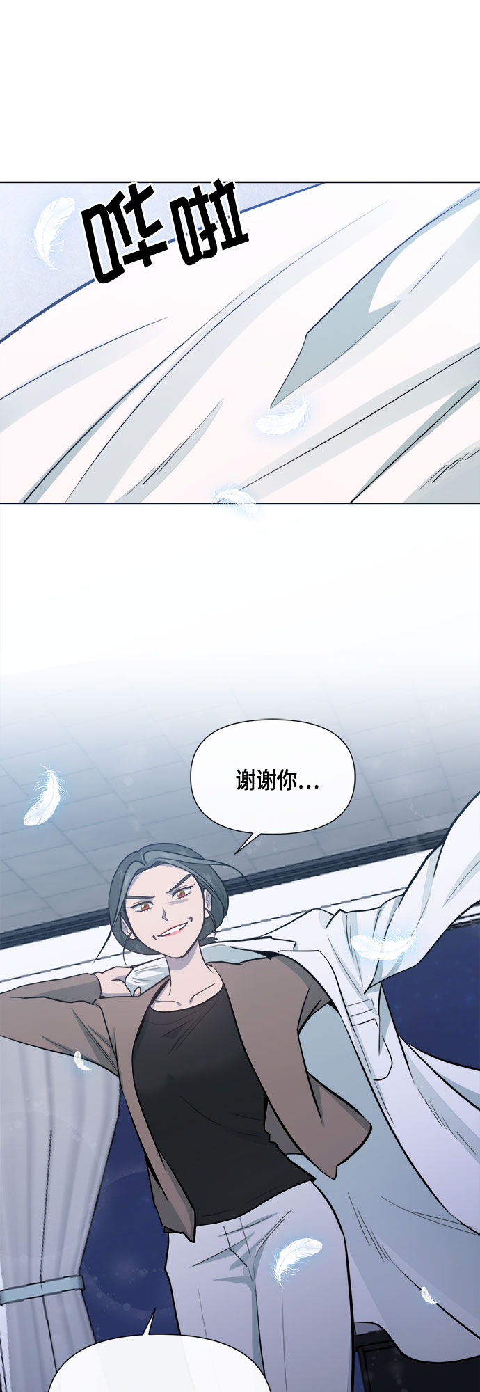 地狱罗盘出稀有暗金吗漫画,第80话1图