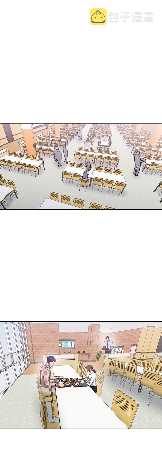 地狱罗盘出稀有暗金吗漫画,第49话1图