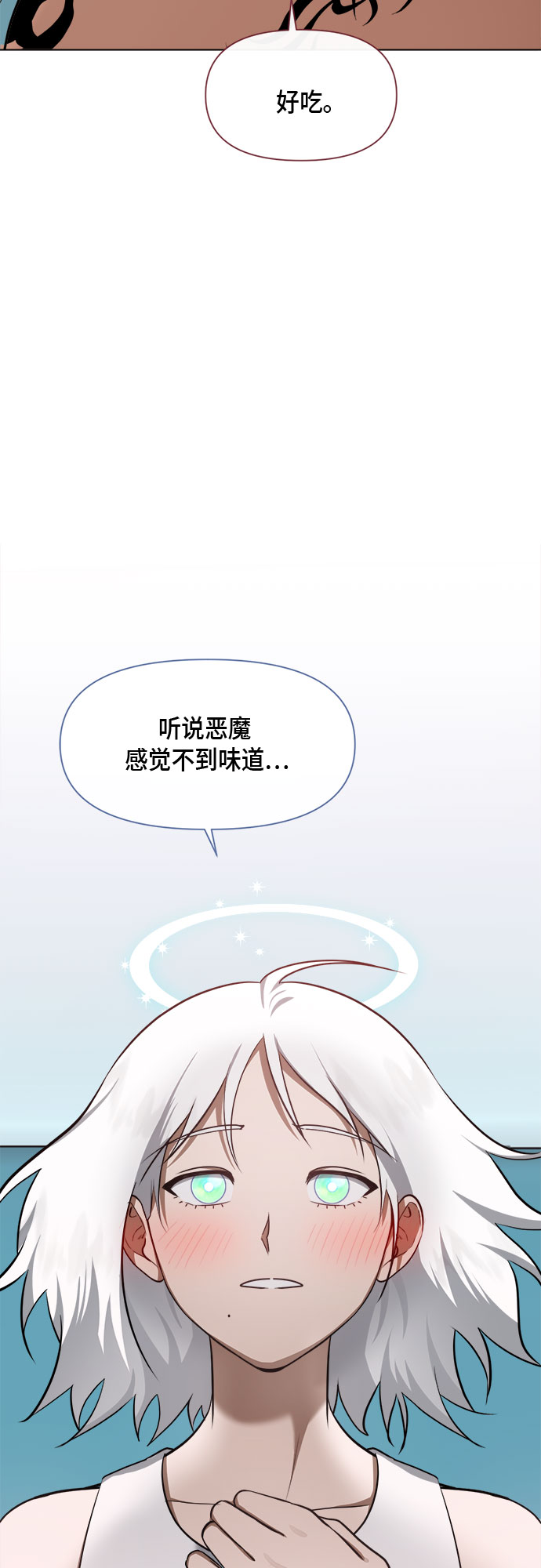 地狱使者1-18集解说大结局漫画,第73话2图