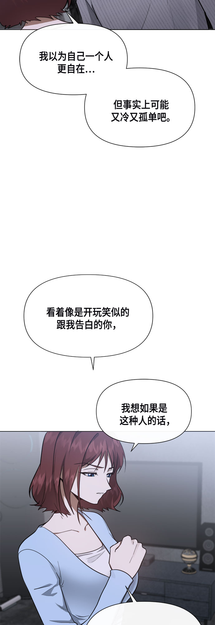 地狱罗盘出稀有暗金吗漫画,第81话2图