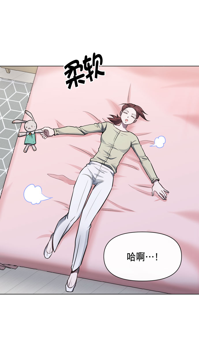 地狱罗盘出稀有暗金吗漫画,第36话1图