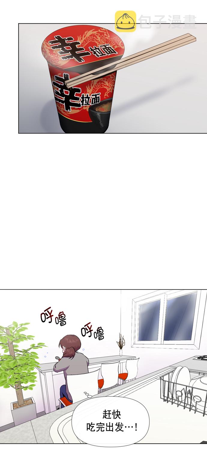 地狱罗盘出稀有暗金吗漫画,第23话1图