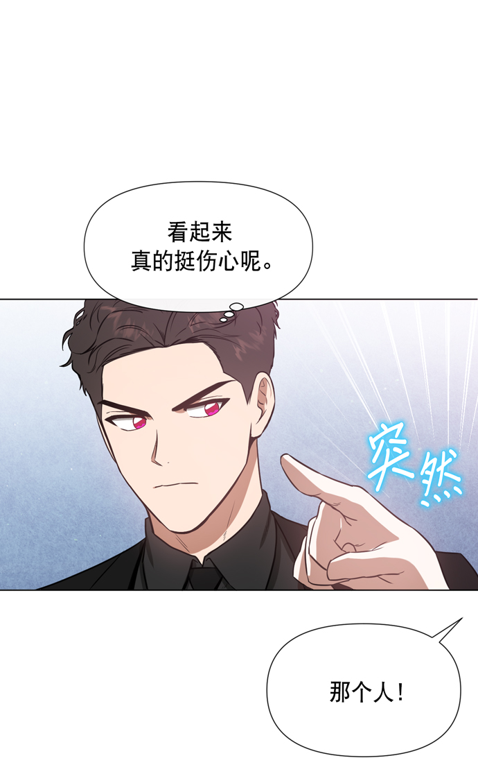 地狱罗盘出稀有暗金吗漫画,第21话2图