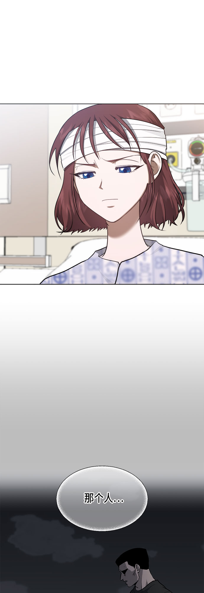 地狱罗盘出稀有暗金吗漫画,第75话2图