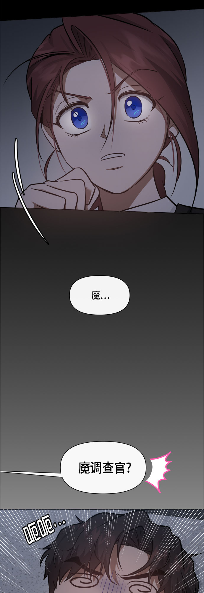 地狱罗盘出稀有暗金吗漫画,第55话1图