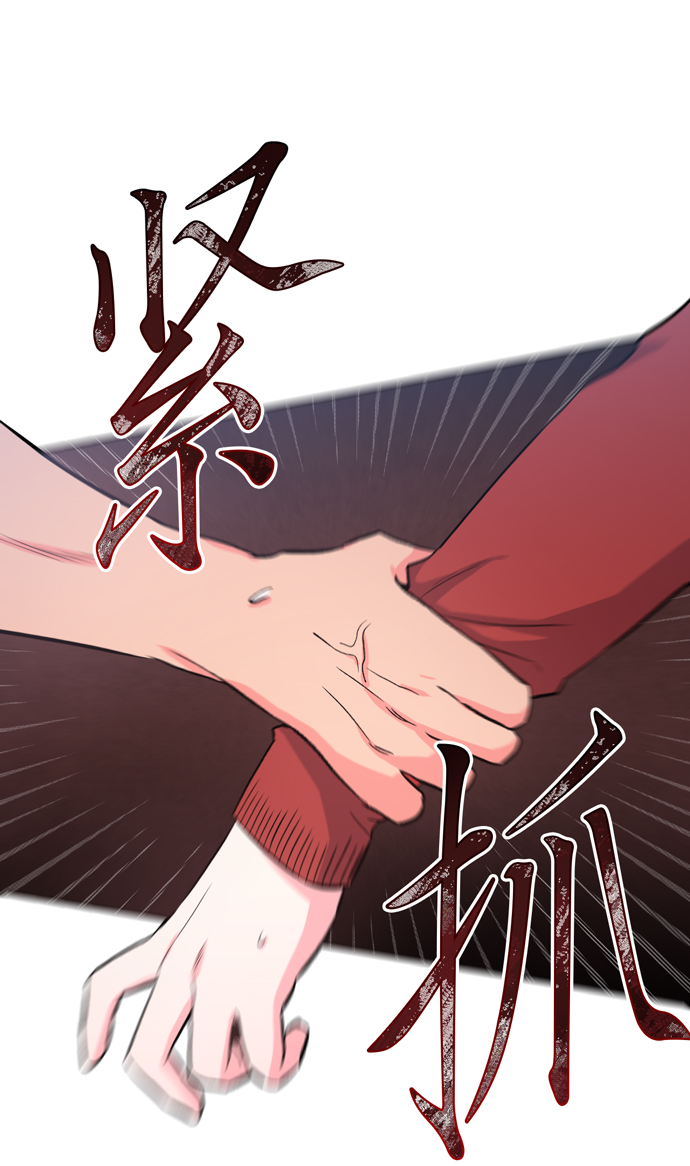 地狱罗盘出稀有暗金吗漫画,第13话2图