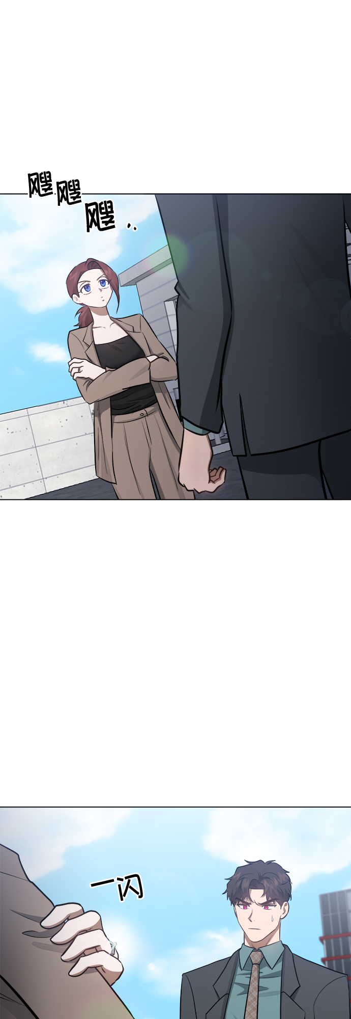 地狱罗盘出稀有暗金吗漫画,第51话1图