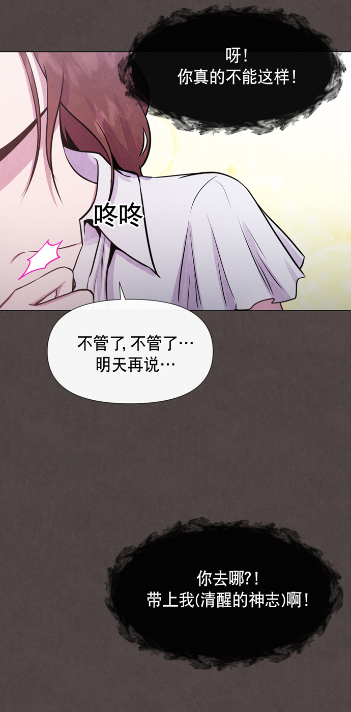 地狱罗盘出稀有暗金吗漫画,第26话2图