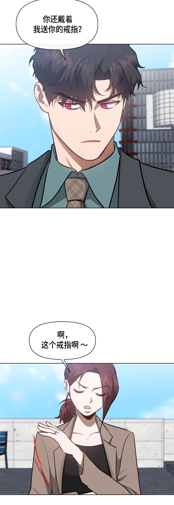 地狱罗盘出稀有暗金吗漫画,第51话1图