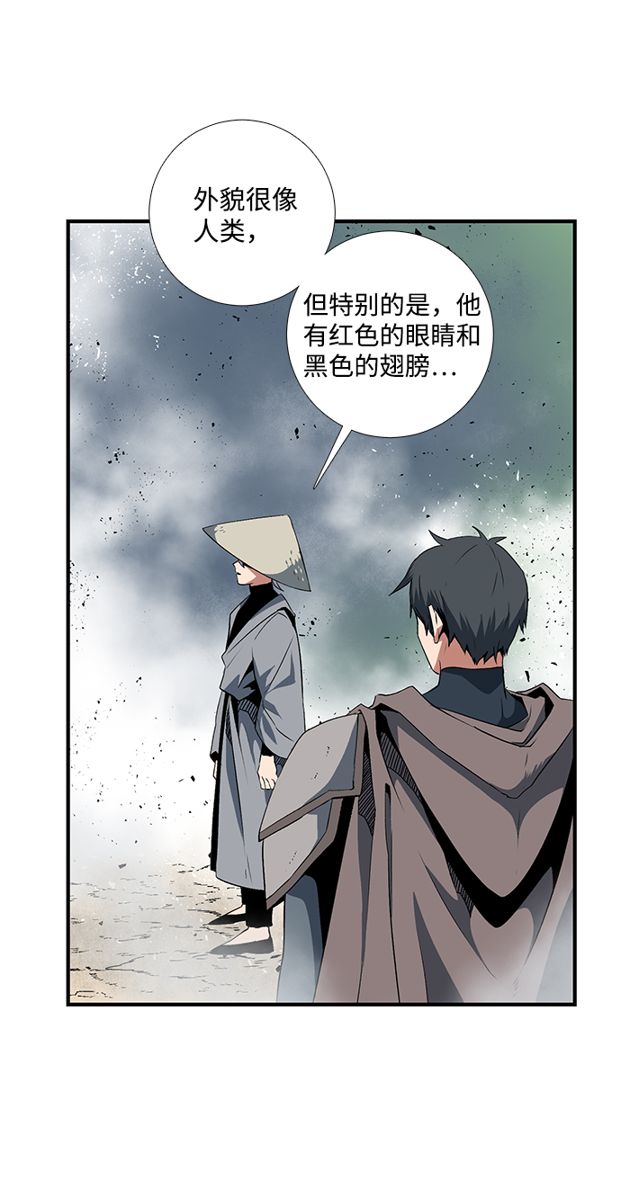 距魔王一步之遥漫画,[第16话] 遇难者们（13）2图