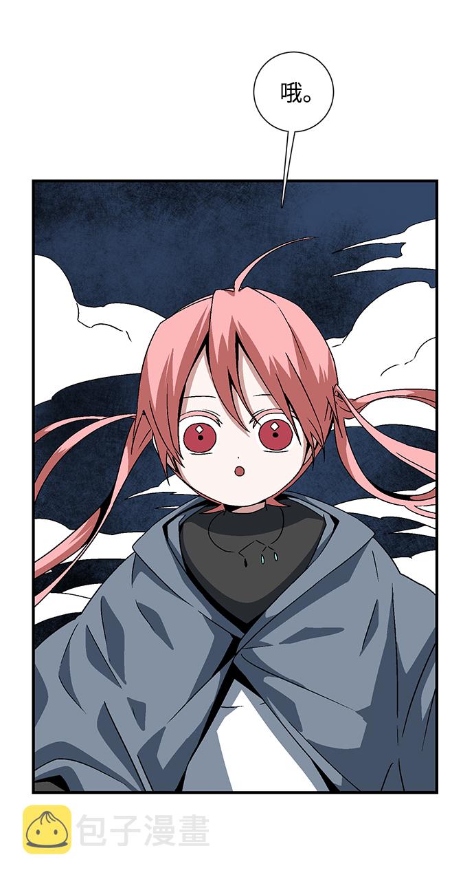 距魔王一步之遥漫画,[第49话] 王（8）1图