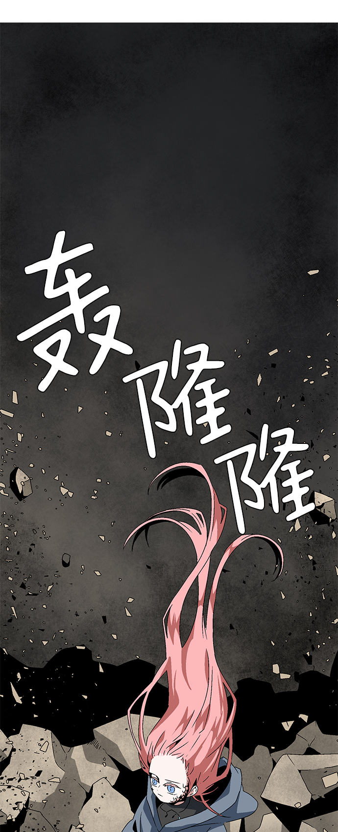 距魔王一步之遥漫画,[第60话] 友丽亚（2）2图