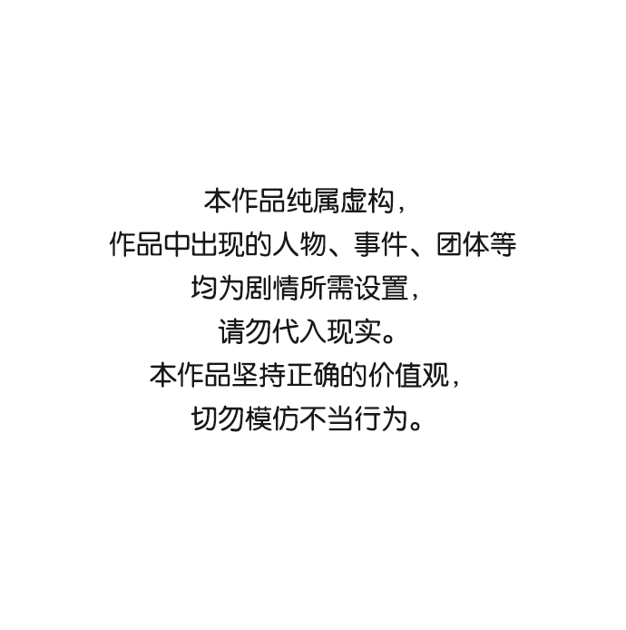 距魔王一步之遥漫画,[第60话] 友丽亚（2）1图
