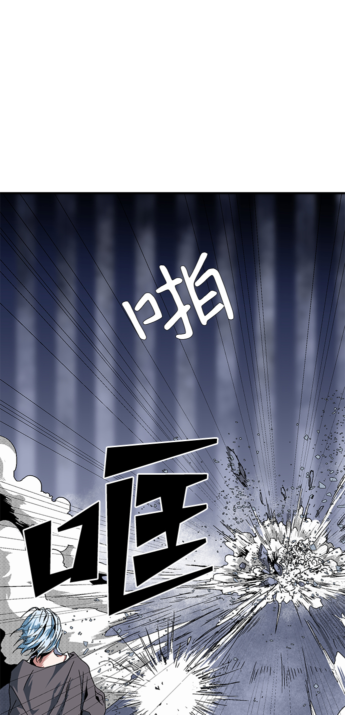 距魔王一步之遥漫画,[第2话] 新的旅程（2）2图