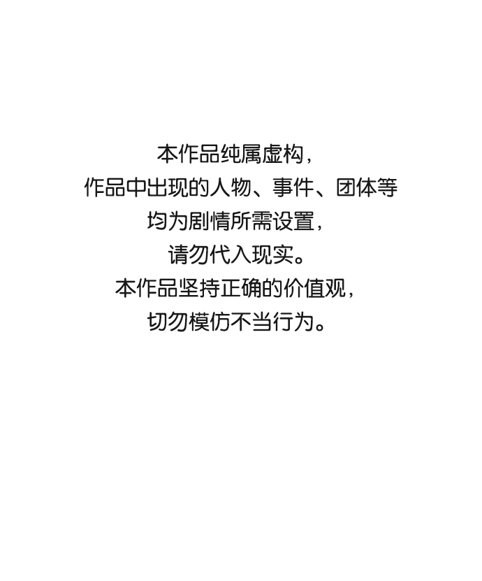 距魔王一步之遥漫画,[第49话] 王（8）1图