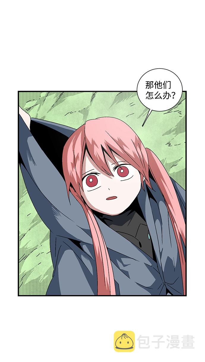 距魔王一步之遥漫画,[第9话] 遇难者们（6）1图
