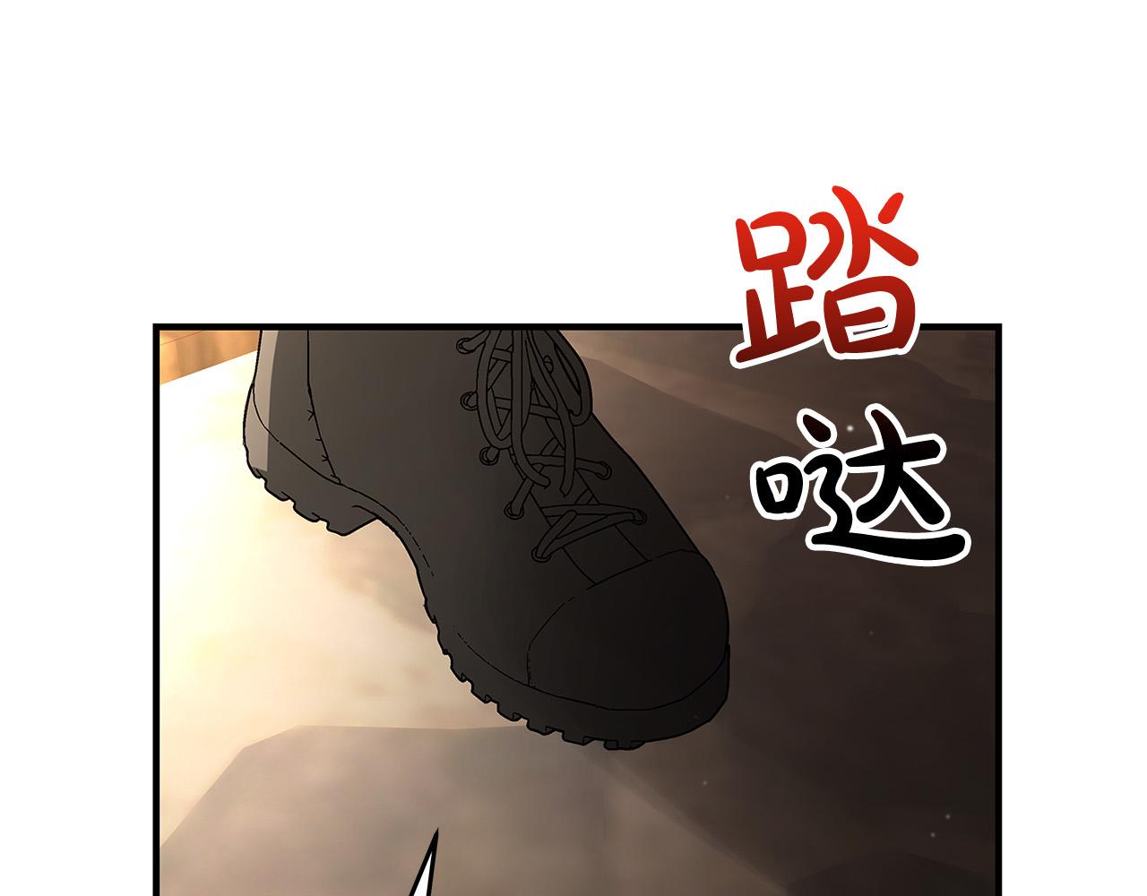 恶女哪来的义气漫画61漫画,第29话 神殿1图