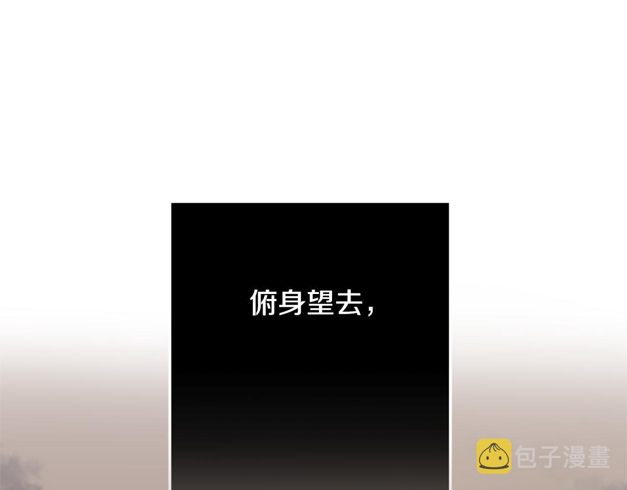 恶女哪来的义气漫画61漫画,第30话 同族1图