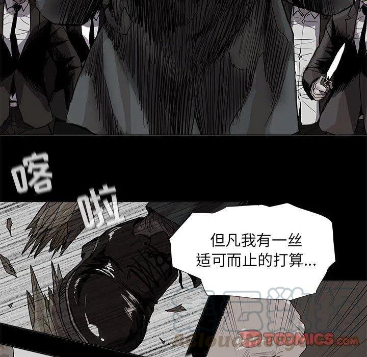 蔚蓝世界里的提督笔趣阁漫画,582图