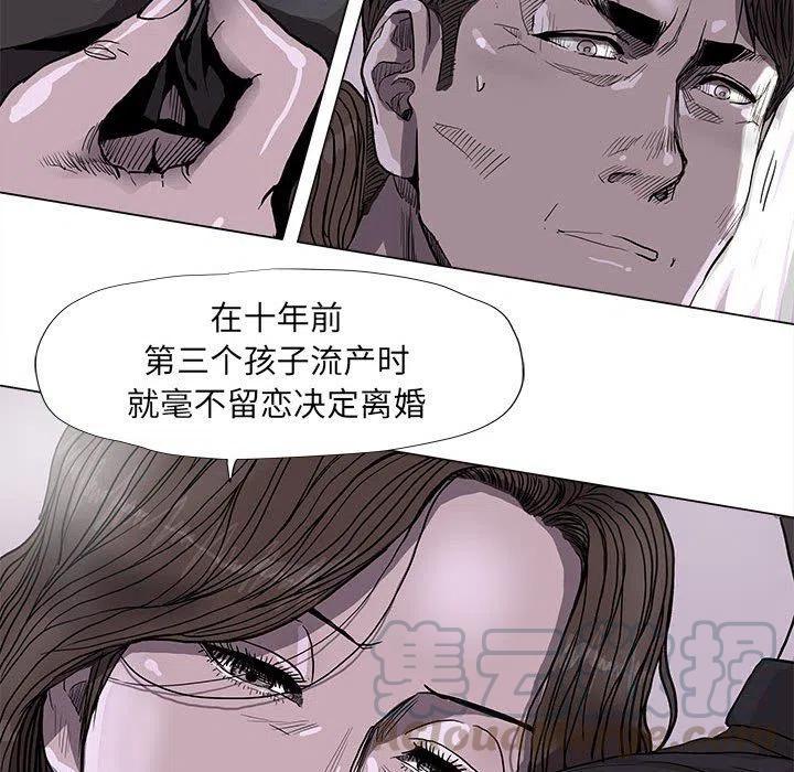 蔚蓝世界漫画,701图