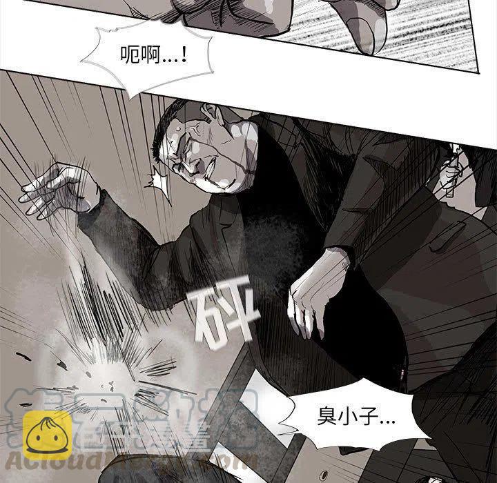 蔚揽是什么车漫画,591图