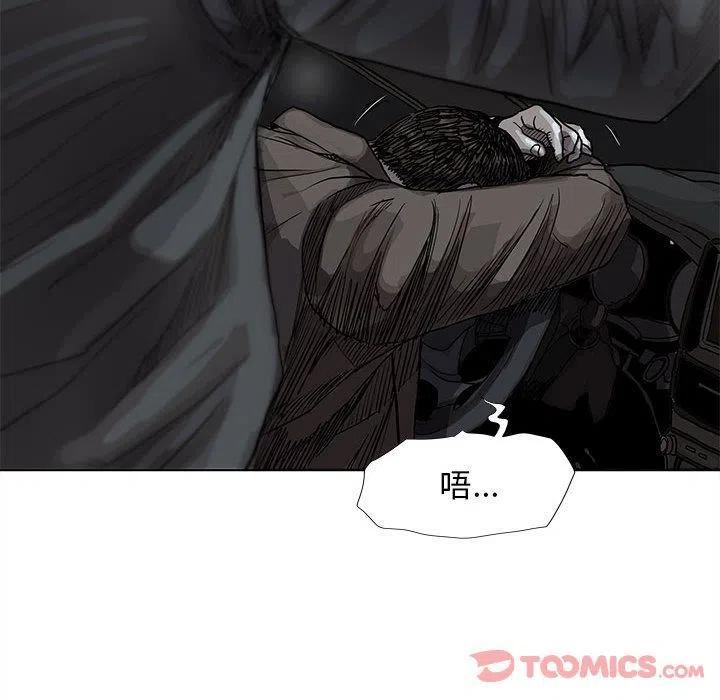 微澜是什么意思漫画,322图