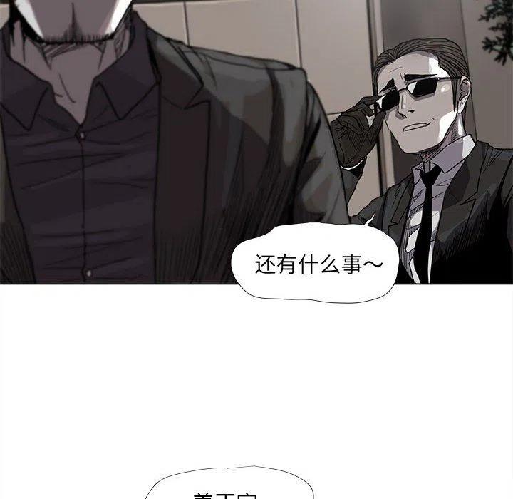蔚蓝世界漫画,711图