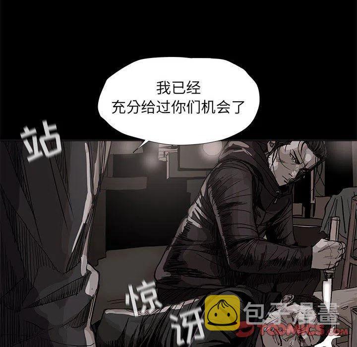 蔚蓝的天空图片漫画,622图