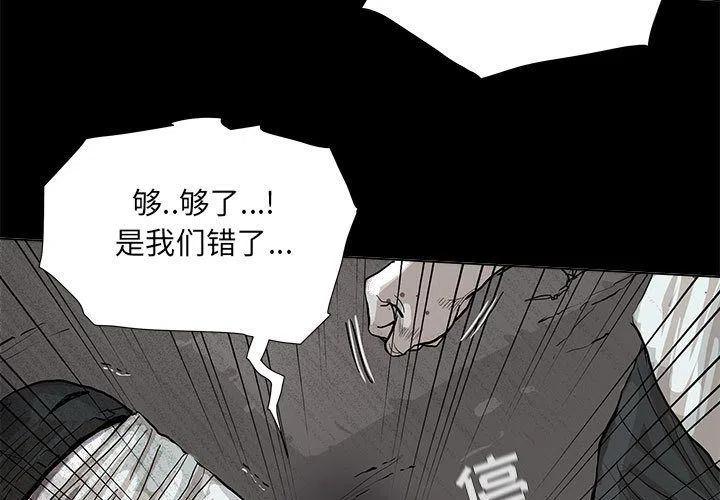 蔚蓝星球漫画,441图