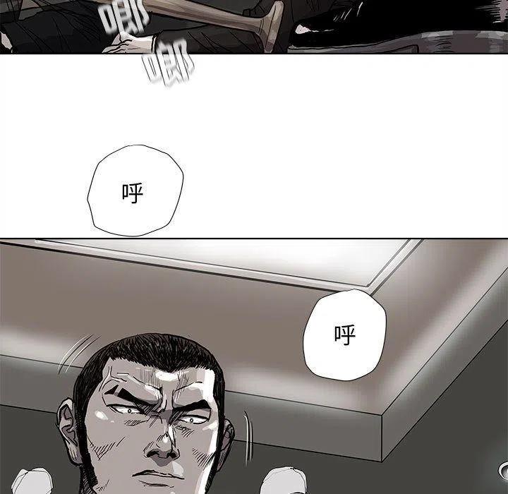 蔚蓝锂芯最新消息今天漫画,351图