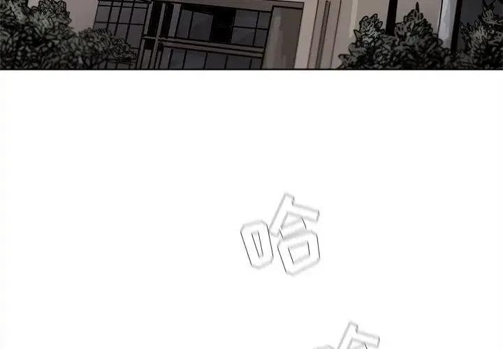 蔚蓝世界的提督漫画,271图