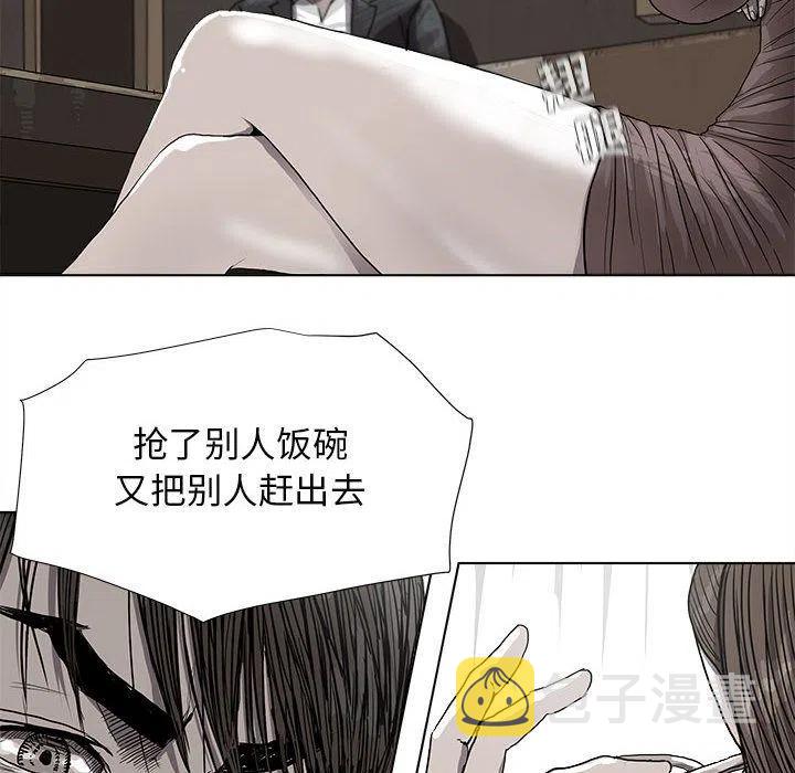 蔚蓝世界小说漫画,252图