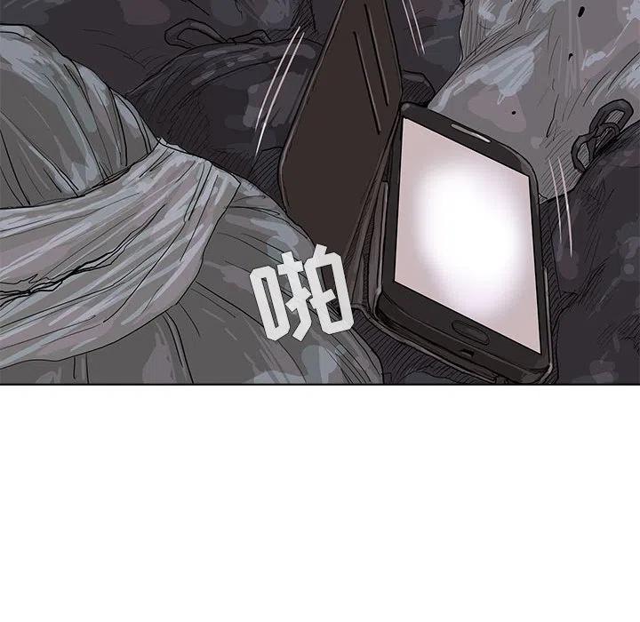 蔚蓝世界漫画,62图