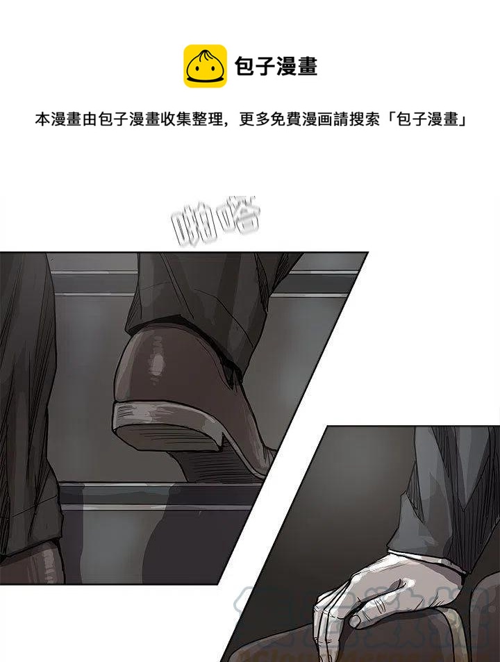 蔚蓝世界特性漫画,281图