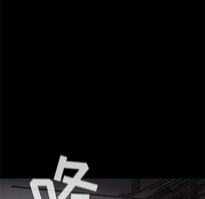 蔚蓝世界漫画,232图