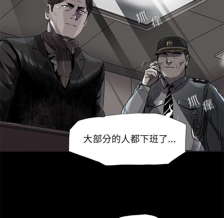 蔚蓝世纪房价漫画,782图